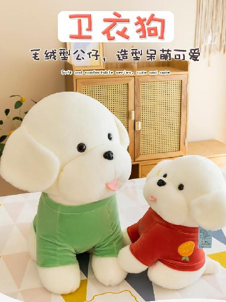 Cute Cartoon hoodie teddy dog, Canadian Online Jewelry,Accessories & Plush Toy Store