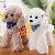 Teddy dog plush toy poodle doll,AllCute.ca