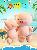Sexy Swimming Pants Pig Plush Toys,AllCute.ca