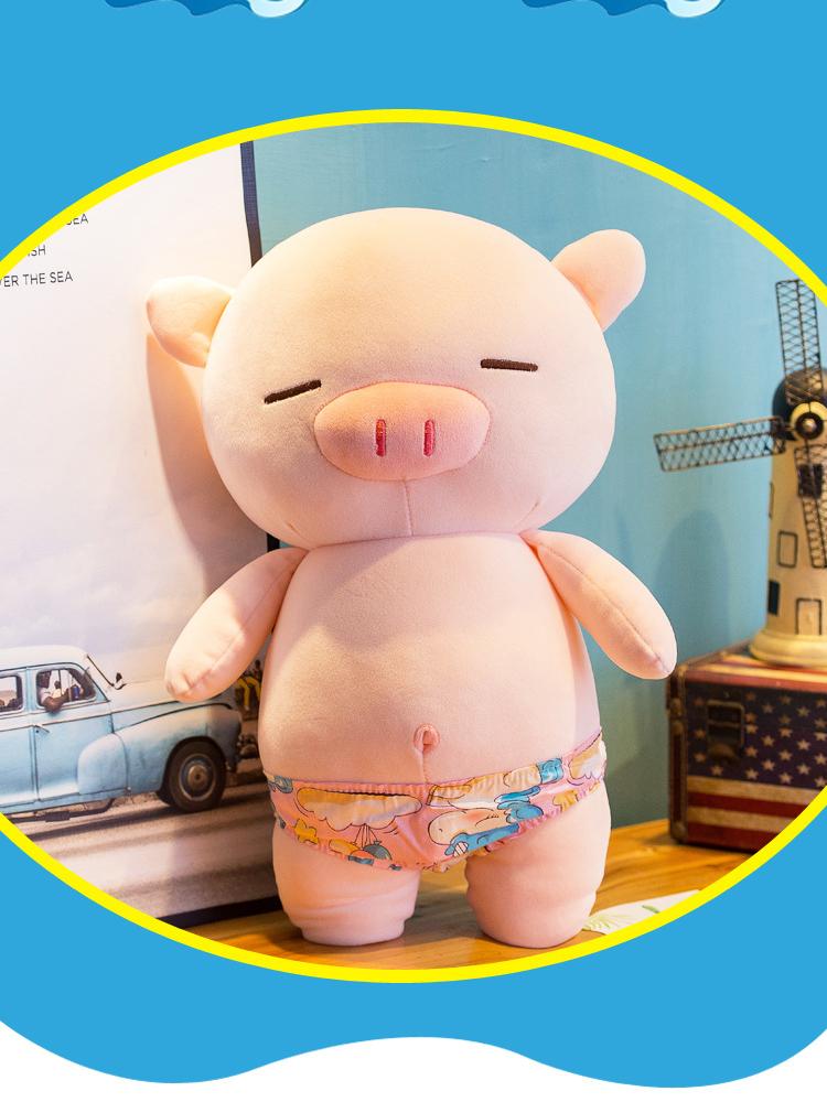 Sexy Swimming Pants Pig Plush Toys,AllCute.ca