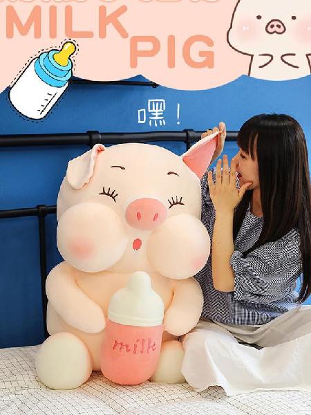 Cute Baby Bottle Pig Stuffed Toy Doll Pillow Girl Birthday Gift, Canadian Online Jewelry, accessories and plush toy store