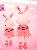 Super Cute Pink Love Rabbit Plush Toy Doll with skirt,AllCute.ca